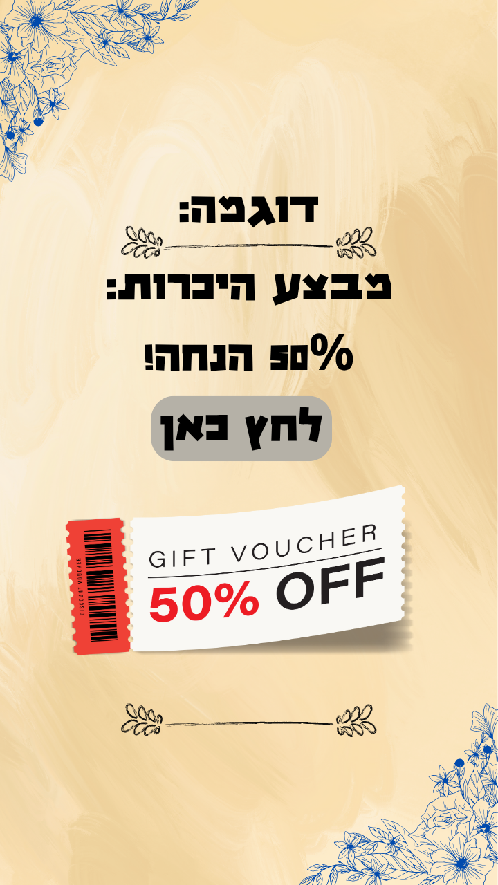 Discount